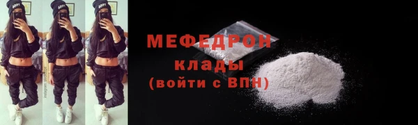 MESCALINE Бронницы