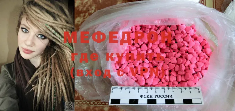 Меф mephedrone  kraken рабочий сайт  Алушта 